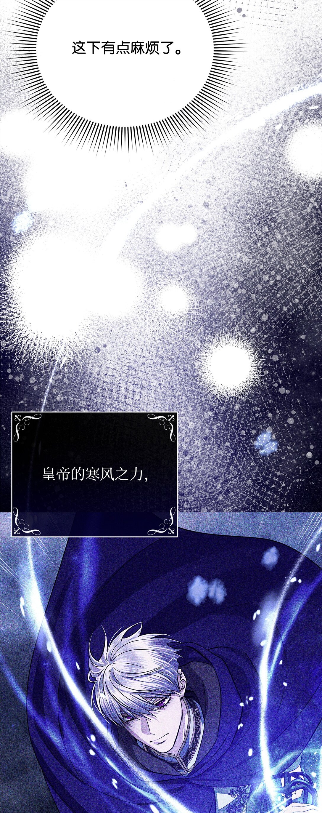 60 双重陷阱(1/3)-第60话