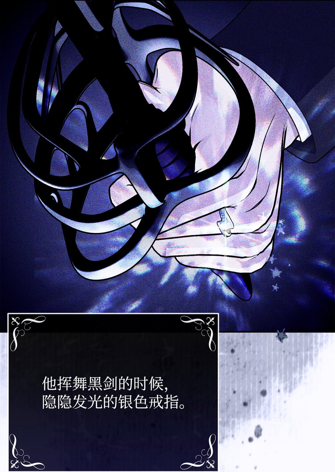 60 双重陷阱(1/3)-第60话