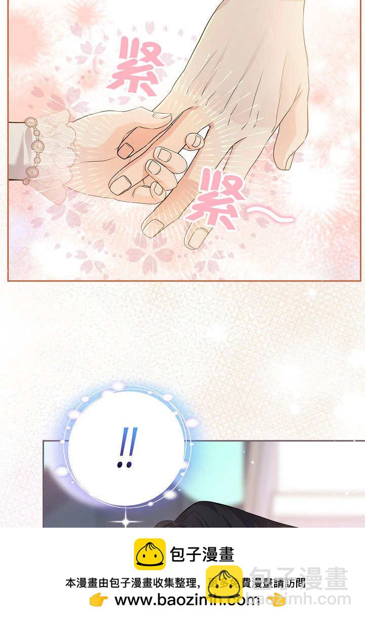 北部大公 - 第16話(1/2) - 2