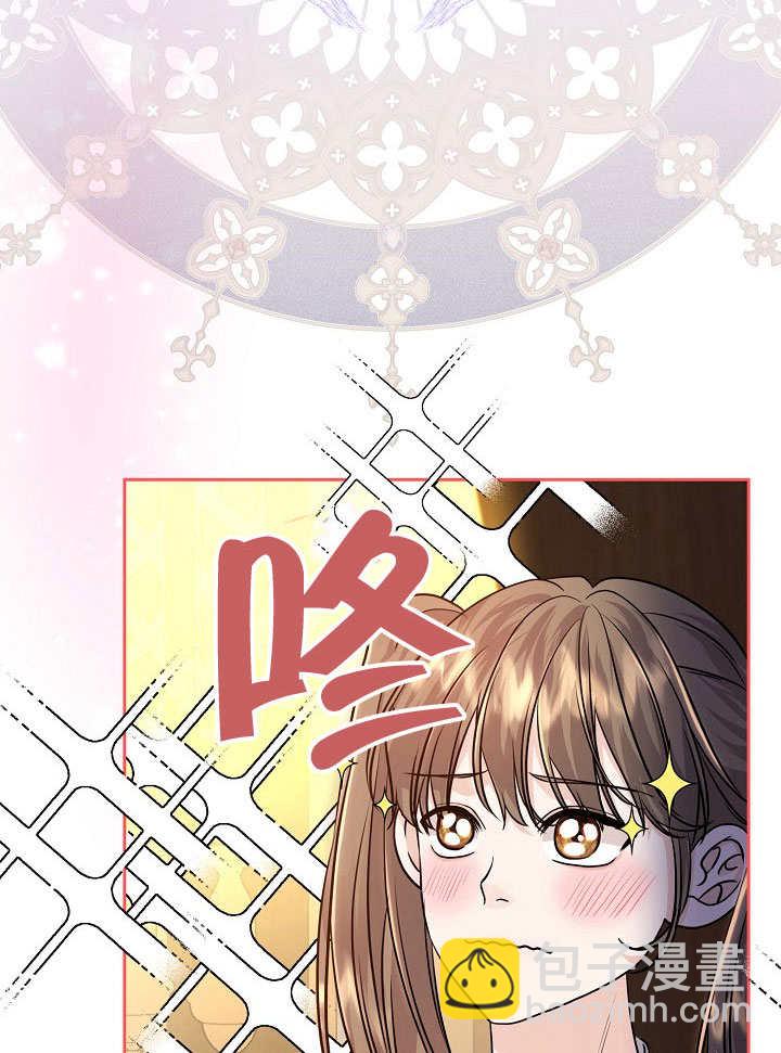 北部大公 - 第20話(1/2) - 1