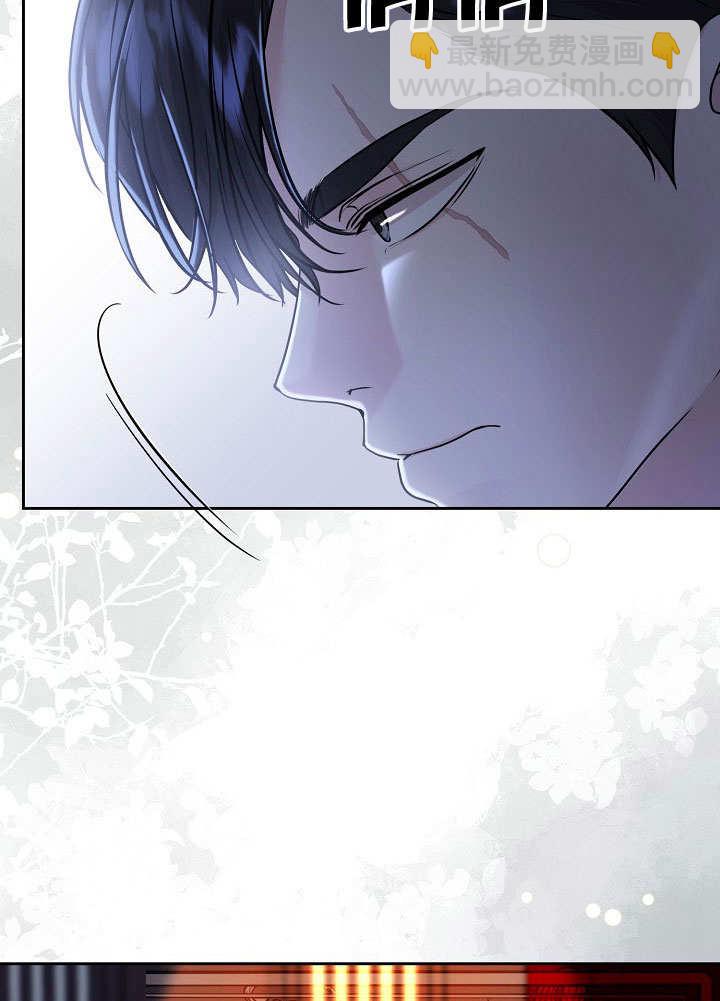北部大公 - 第28話(1/3) - 2