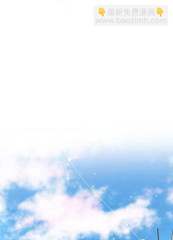 北部大公 - 第30話(1/3) - 3