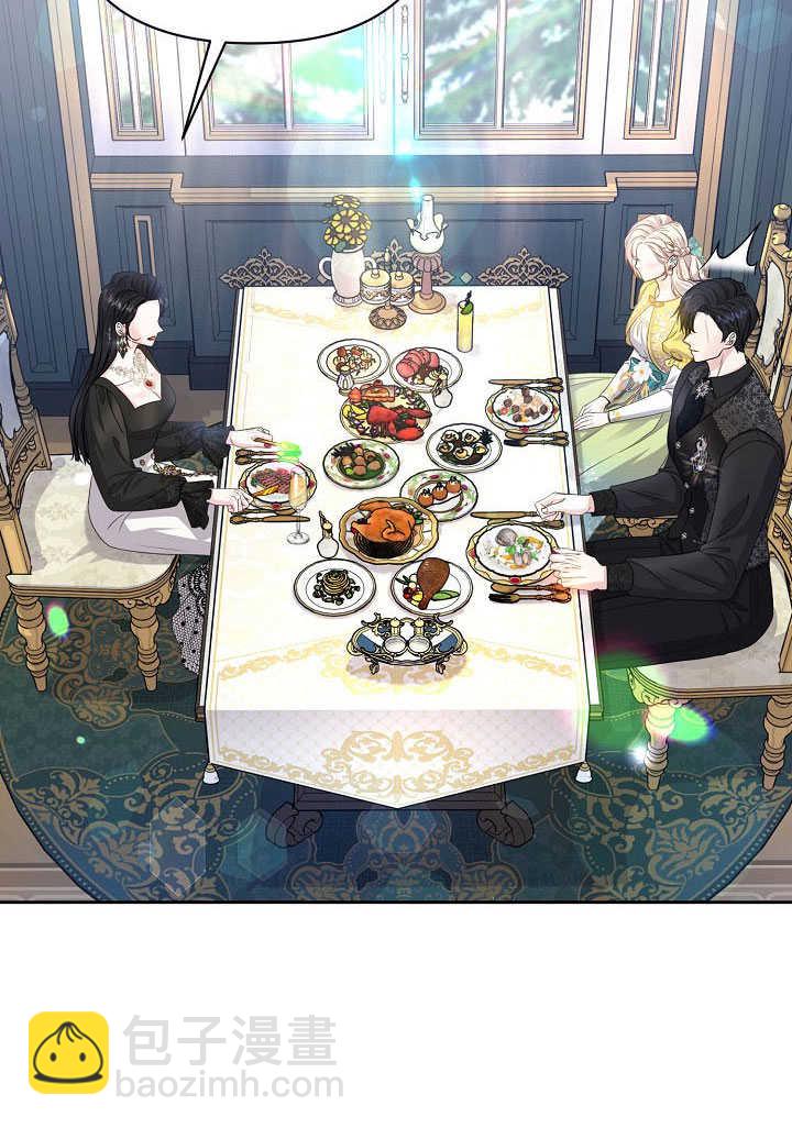 北部大公 - 第36話(1/2) - 3
