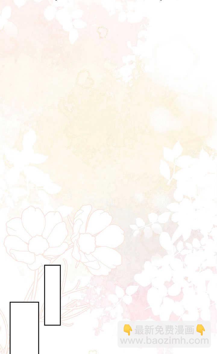 北部大公 - 第36話(1/2) - 4