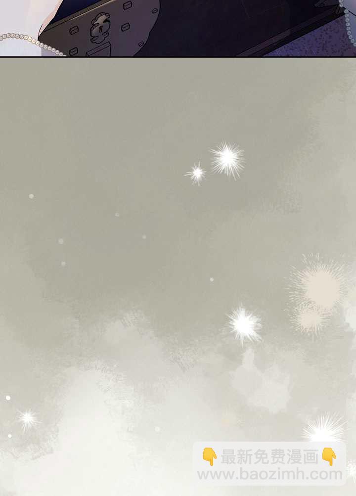 北部大公 - 第38話(1/3) - 5