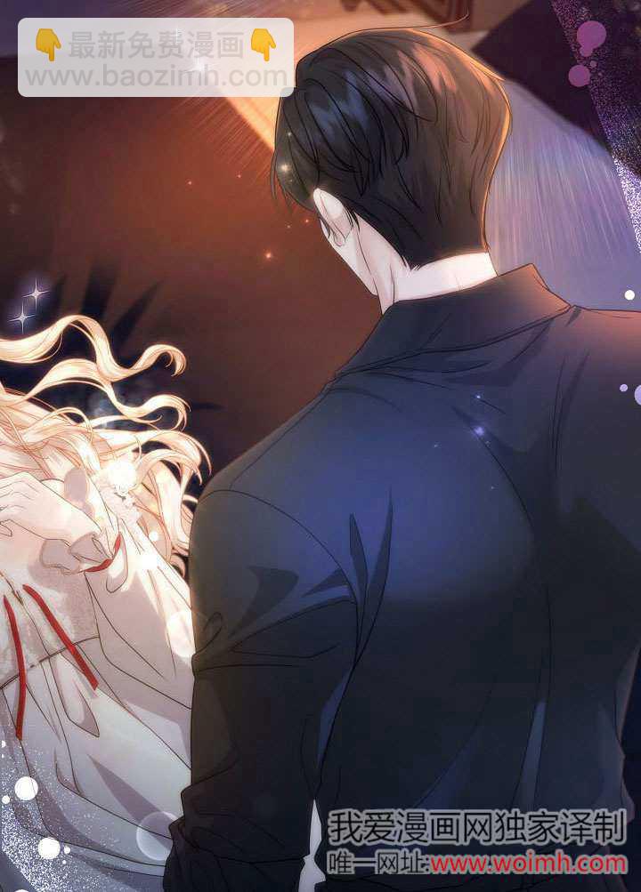 北部大公 - 第40話(1/3) - 2