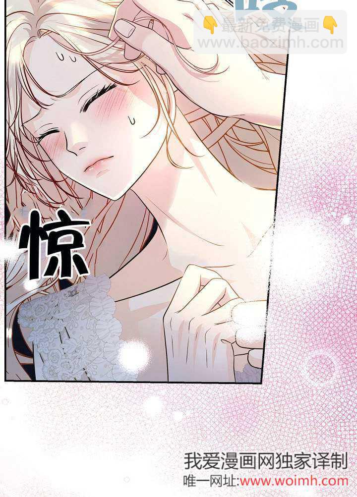 北部大公 - 第40話(1/3) - 7