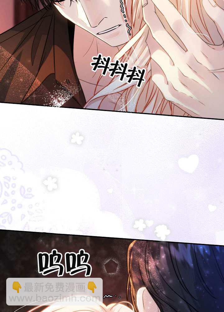 北部大公 - 第40話(1/3) - 2