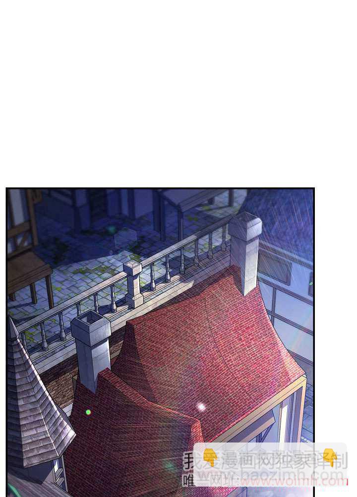 北部大公 - 第40話(1/3) - 6