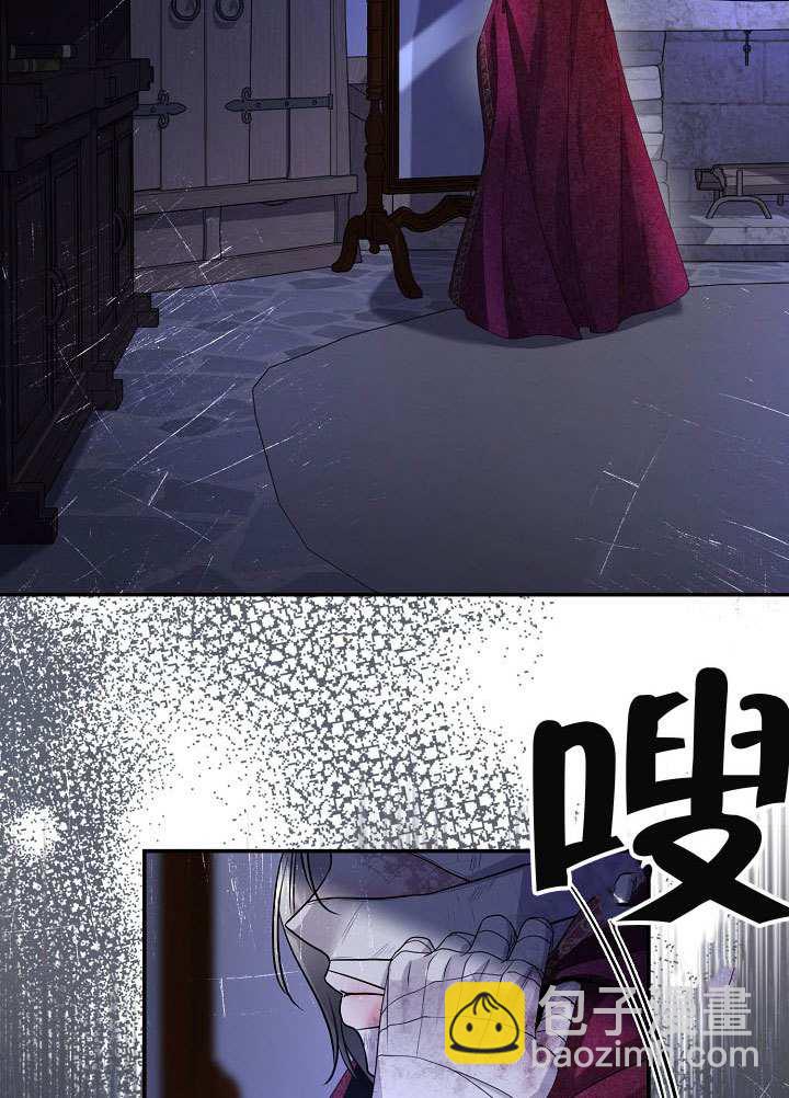 北部大公 - 第40話(1/3) - 8