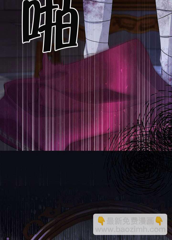 北部大公 - 第40話(1/3) - 2