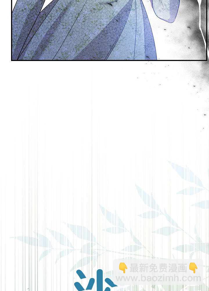 北部大公 - 第50話(1/3) - 4
