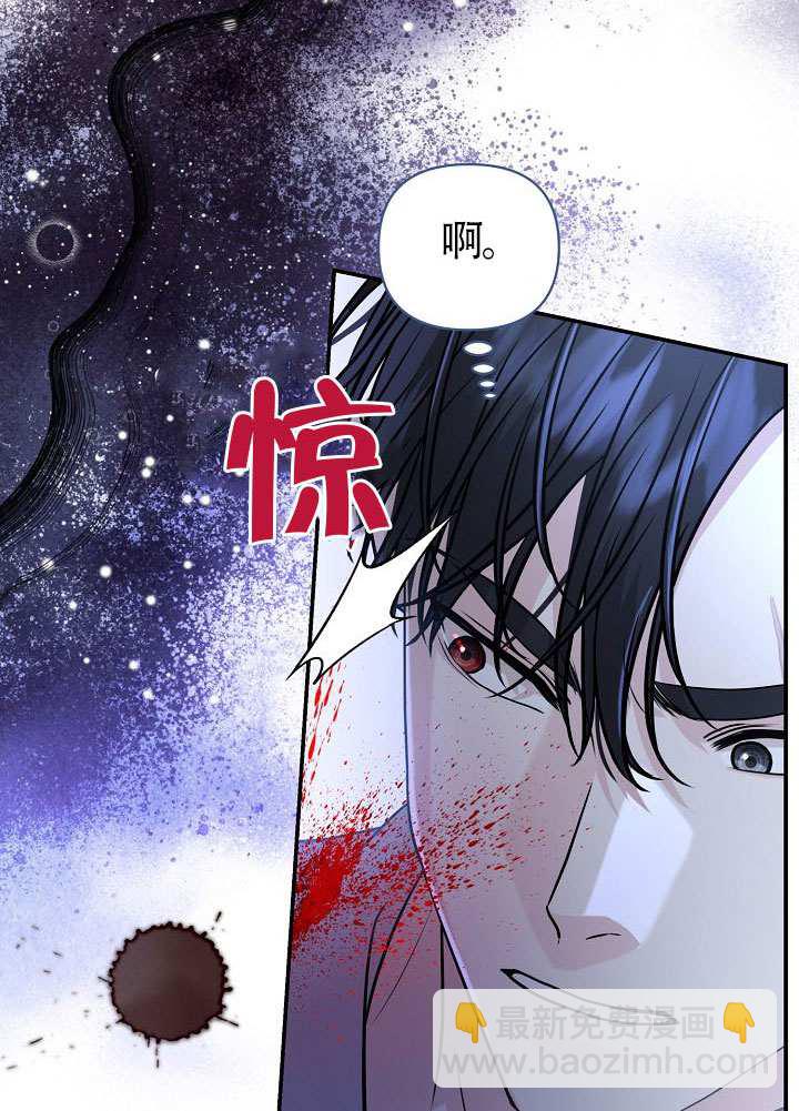 北部大公 - 第50話(1/3) - 8