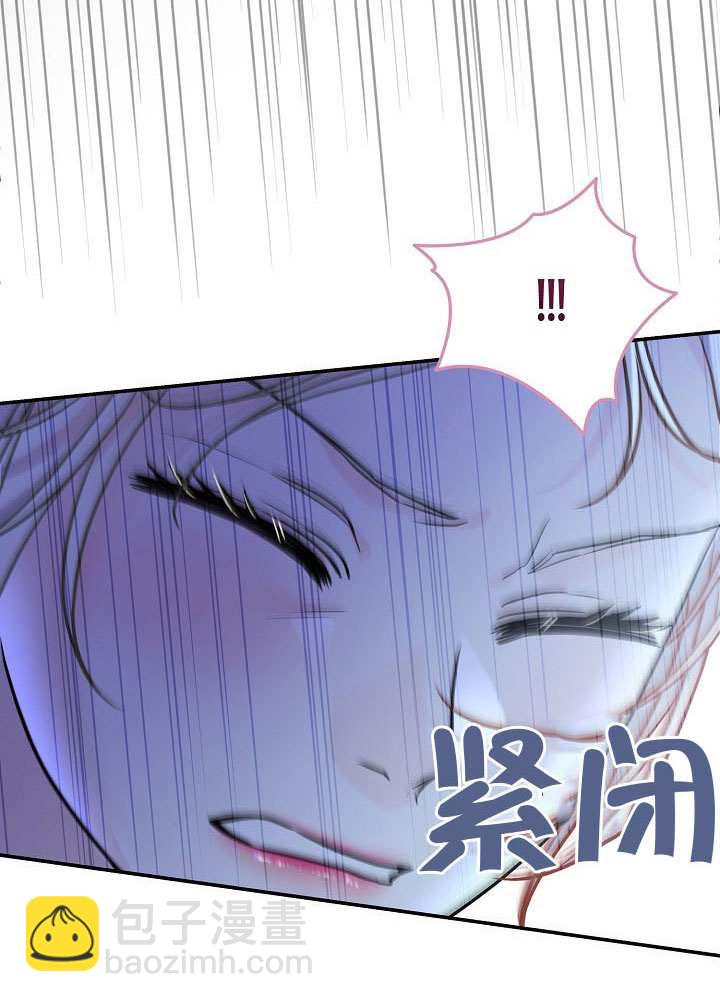 北部大公 - 第50話(1/3) - 7