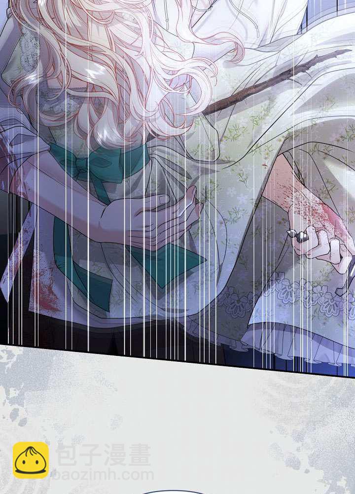 北部大公 - 第50話(1/3) - 1