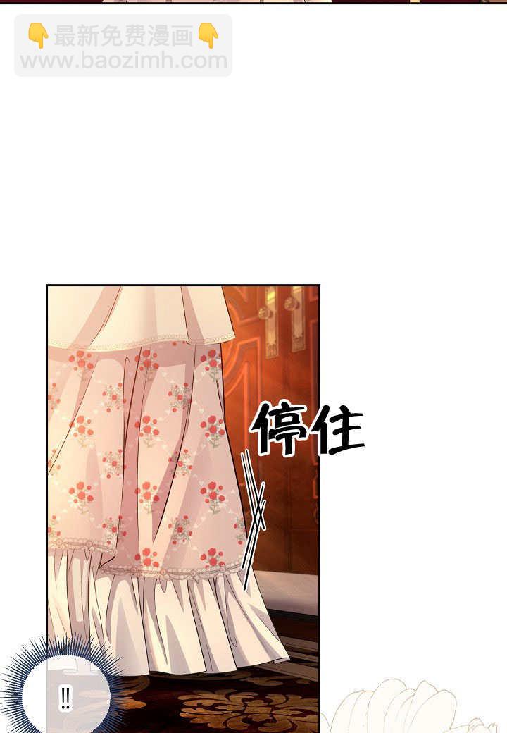 北部大公 - 第08話(1/2) - 5
