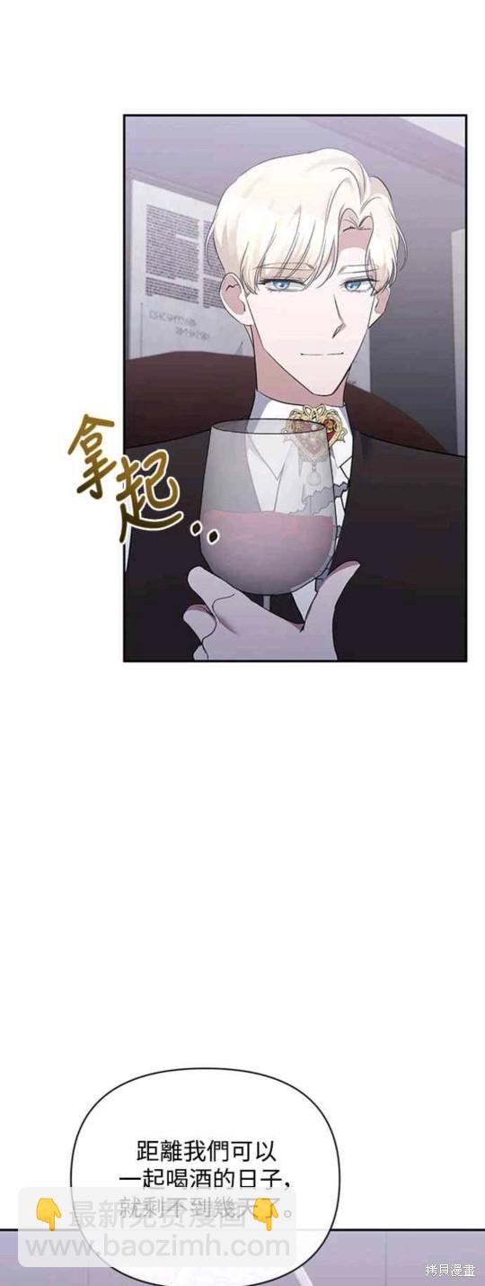 第55话33