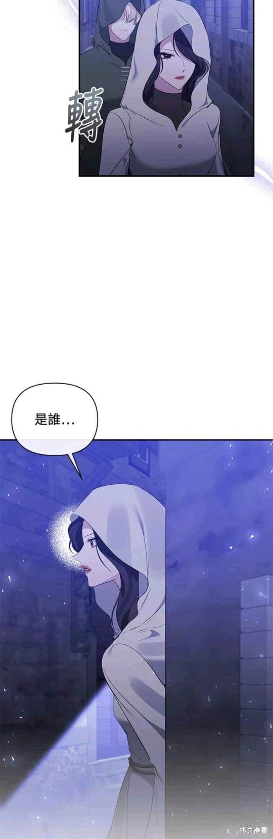 第77话18