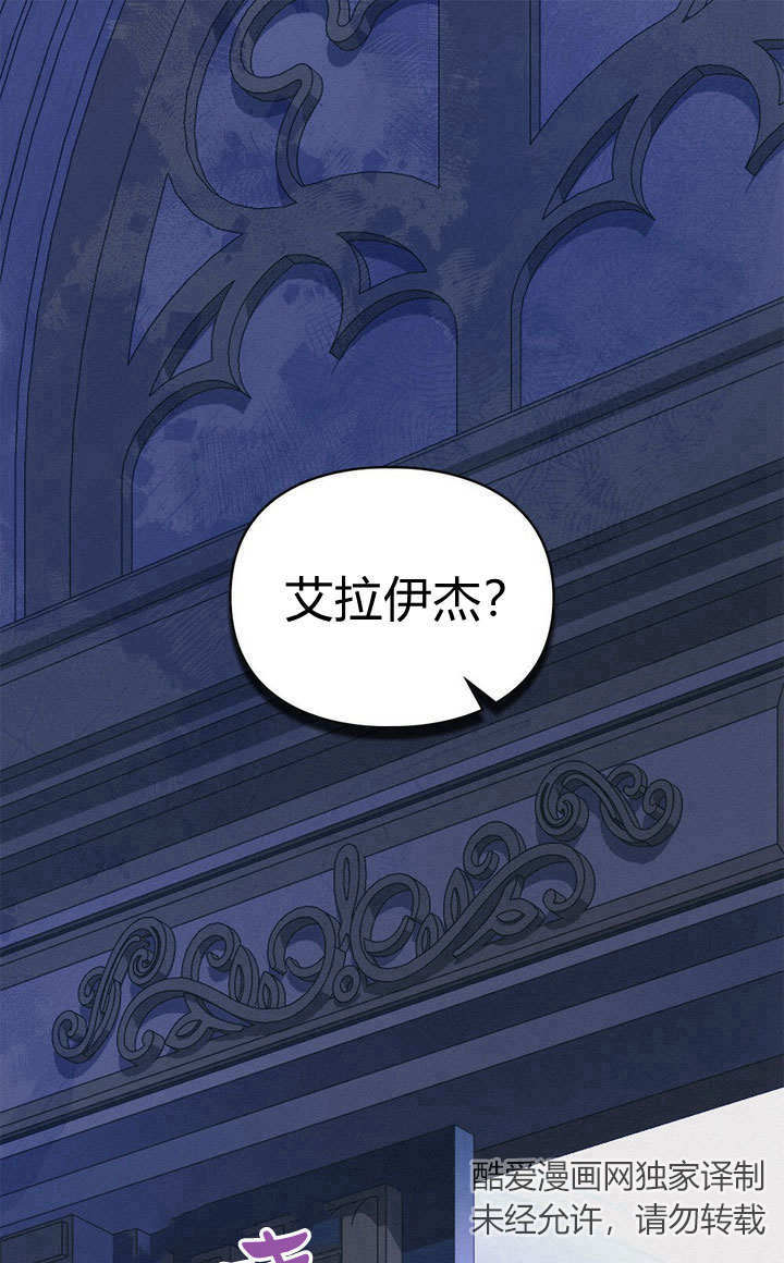 背離品格 - 第22話(1/3) - 1