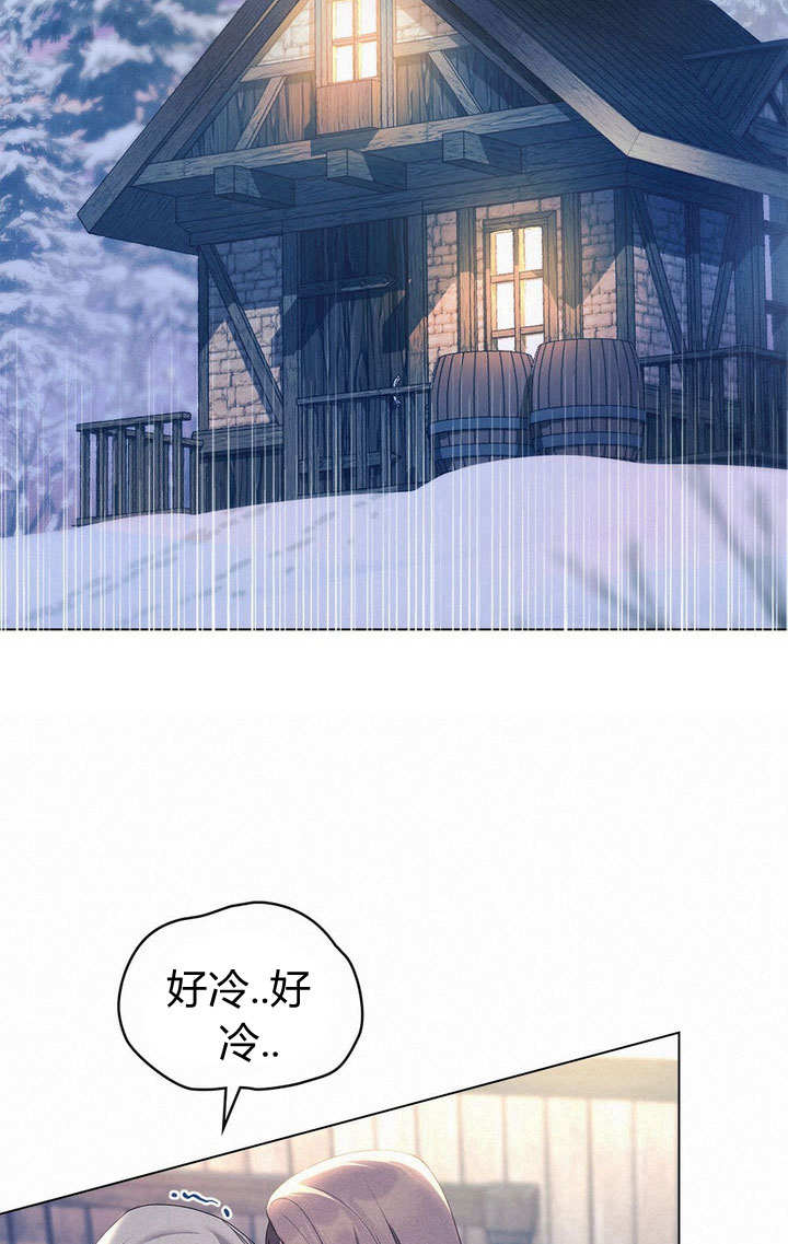 背離品格 - 第22話(1/3) - 7