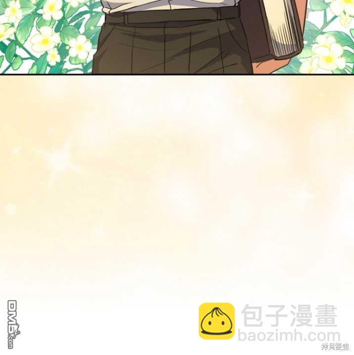  被大公家領養的聖女 - 第3話(2/2) - 2