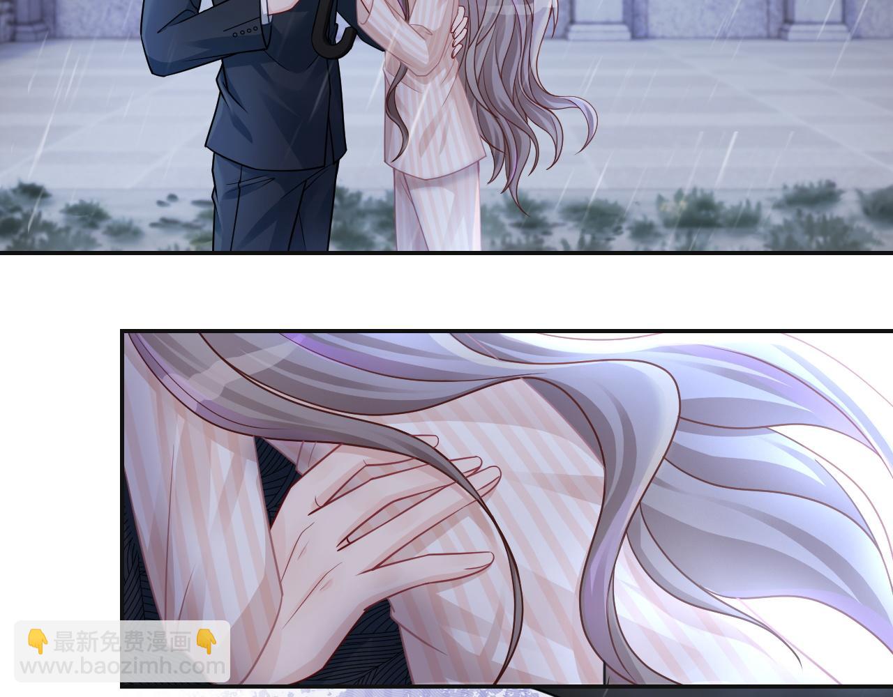 被大佬們團寵後我野翻了 - 第2話 帶你回家(1/2) - 2