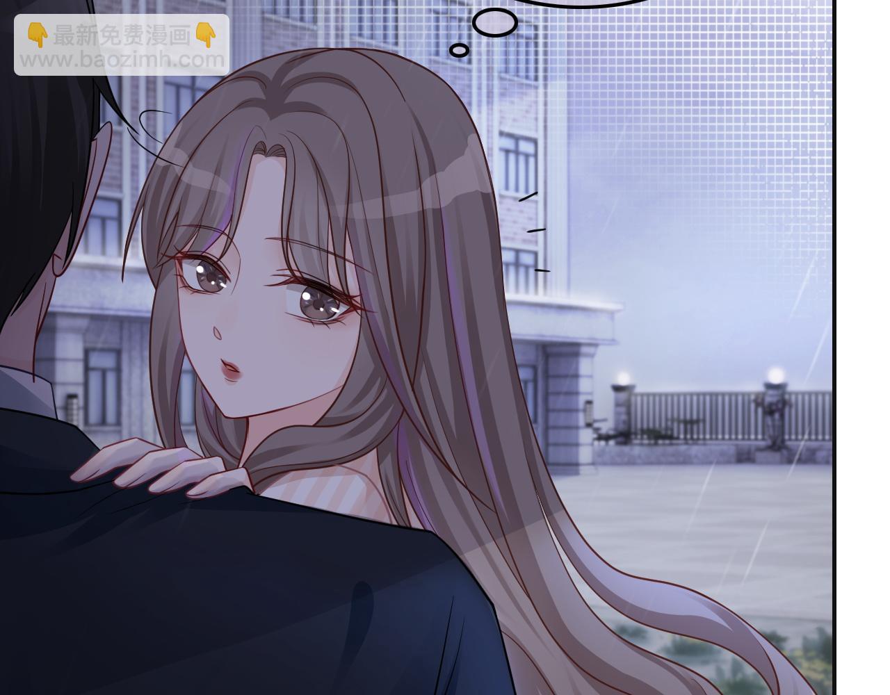 被大佬們團寵後我野翻了 - 第2話 帶你回家(1/2) - 7