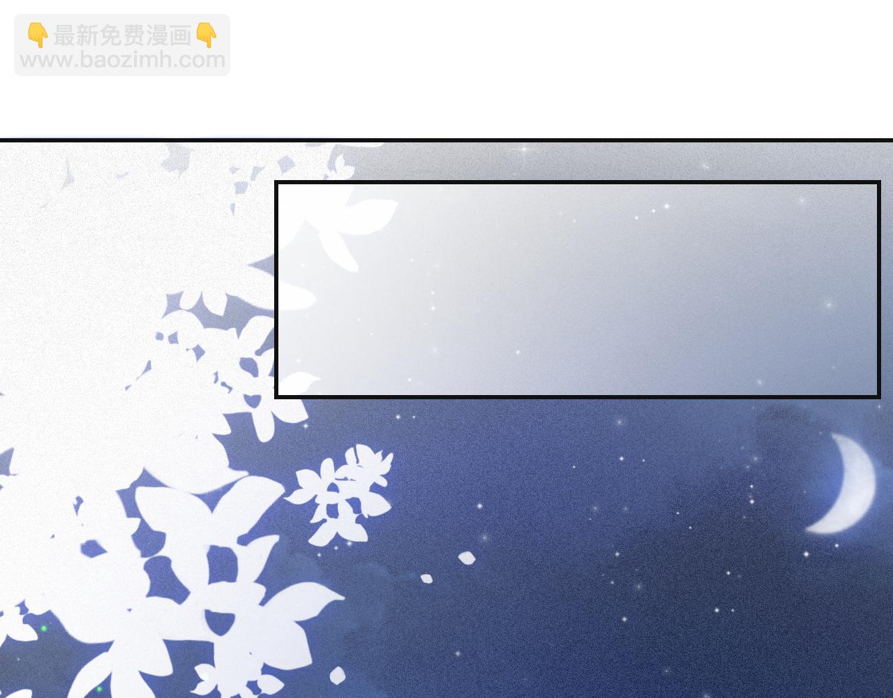 被大佬們團寵後我野翻了 - 第2話 帶你回家(2/2) - 2