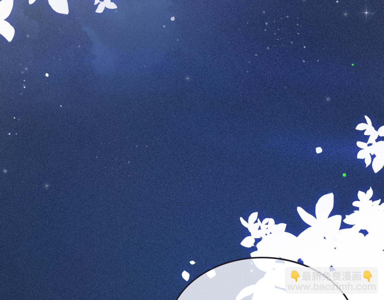 被大佬們團寵後我野翻了 - 第2話 帶你回家(2/2) - 3