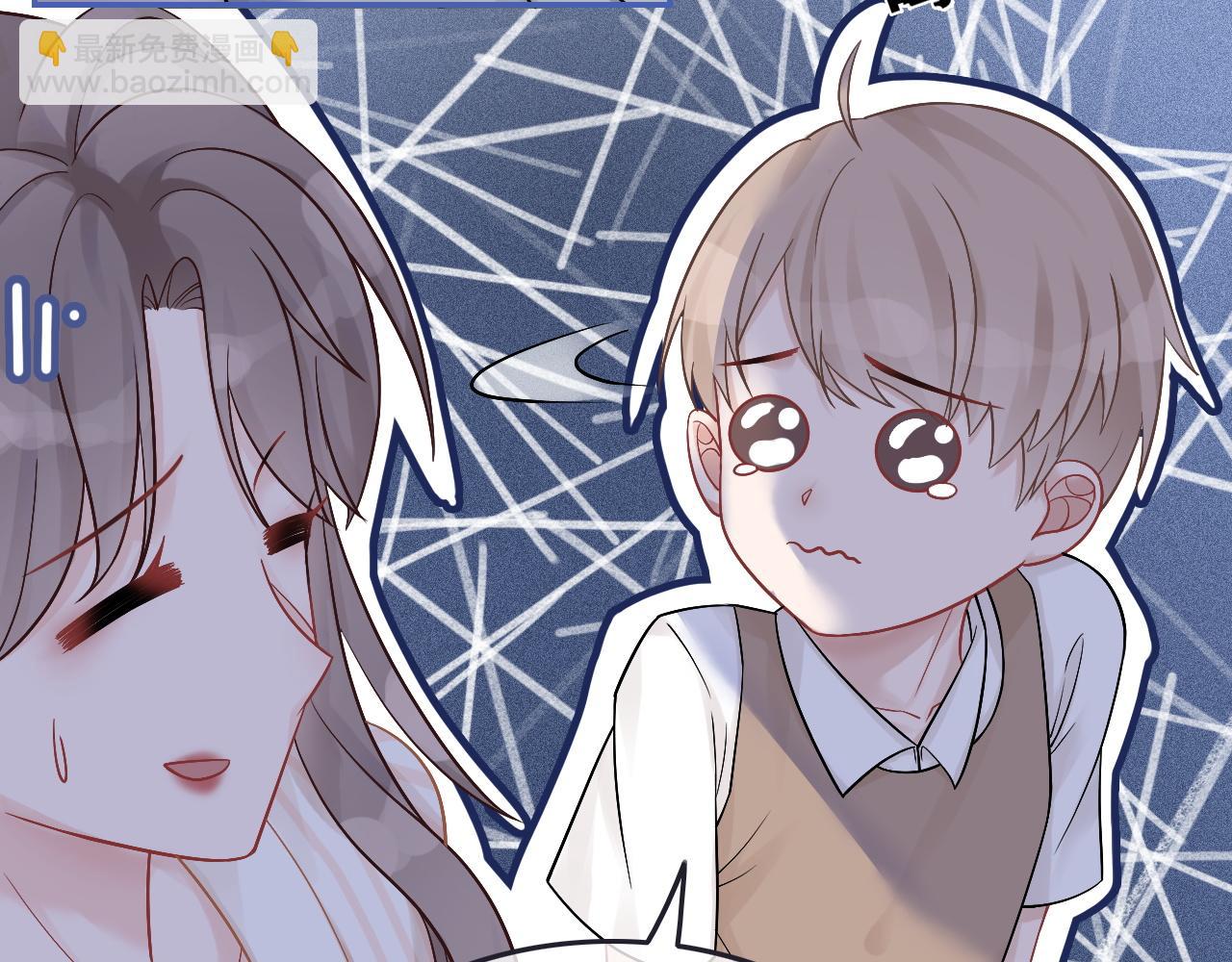 被大佬們團寵後我野翻了 - 第2話 帶你回家(2/2) - 7