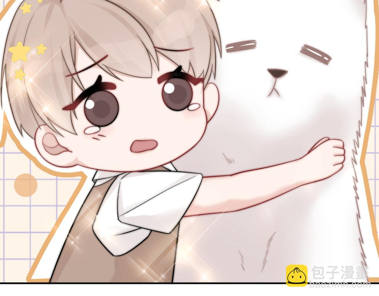 被大佬們團寵後我野翻了 - 第2話 帶你回家(2/2) - 3