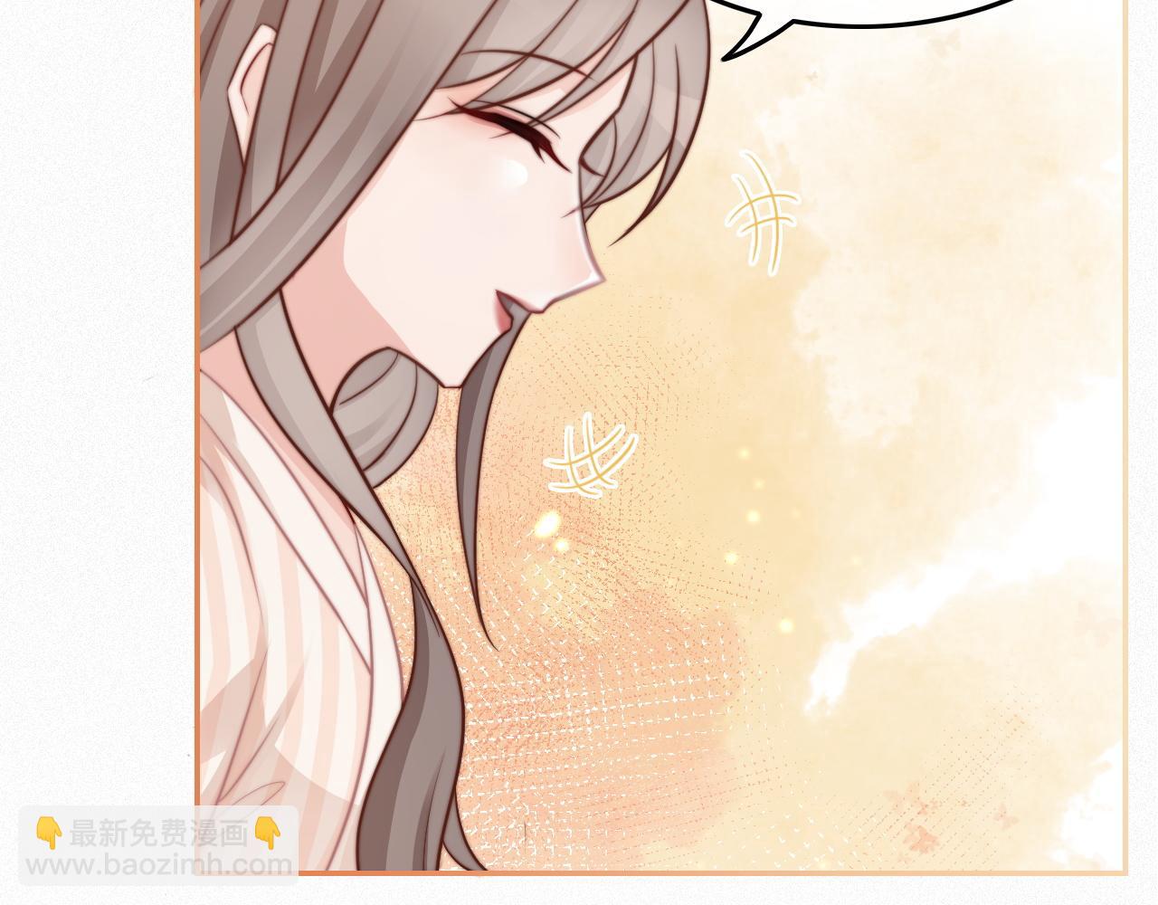 被大佬們團寵後我野翻了 - 第2話 帶你回家(2/2) - 8