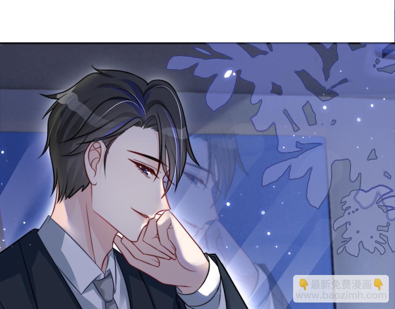 被大佬們團寵後我野翻了 - 第2話 帶你回家(2/2) - 8