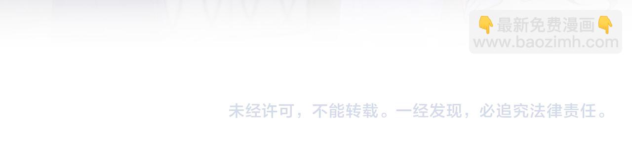 被大佬們團寵後我野翻了 - 第2話 帶你回家(2/2) - 4