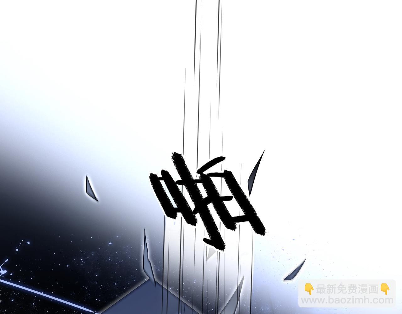 被大佬们团宠后我野翻了 - 第14话 垃圾就是欠收拾！(1/3) - 7