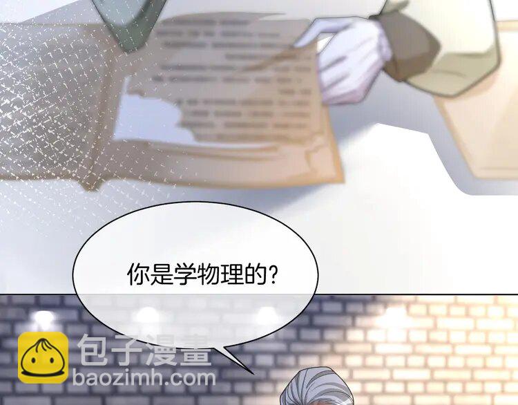 被大佬們團寵後我野翻了 - 180 第180話 修復書籍(1/2) - 5