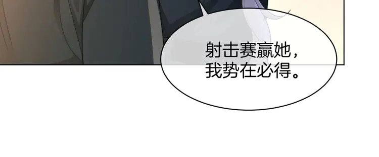 被大佬們團寵後我野翻了 - 218 第218話 兩極反轉(1/3) - 2