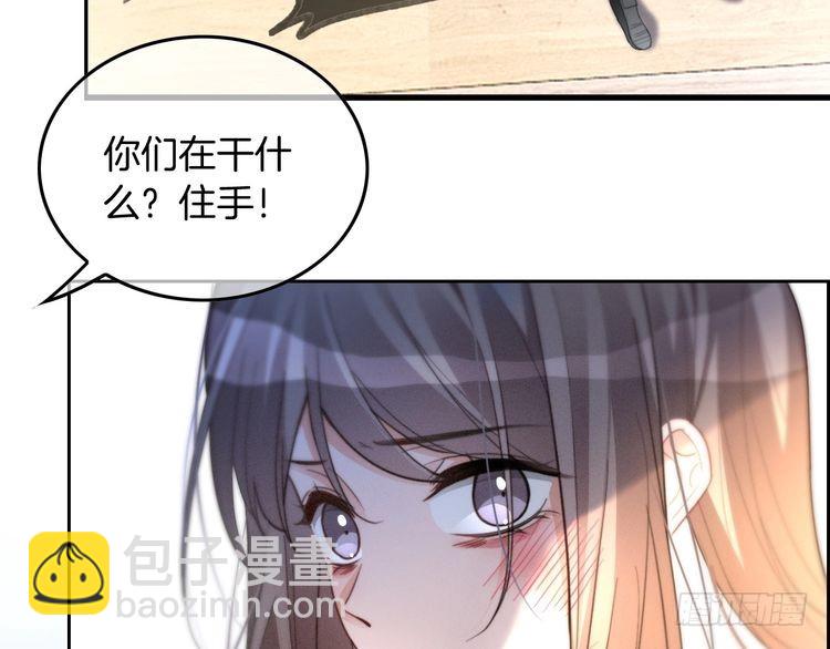 第246话 替姐妹报仇！6