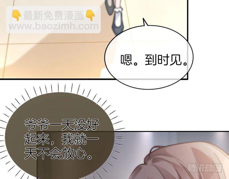 被大佬们团宠后我野翻了 - 第256话 逼供杀手(1/2) - 5