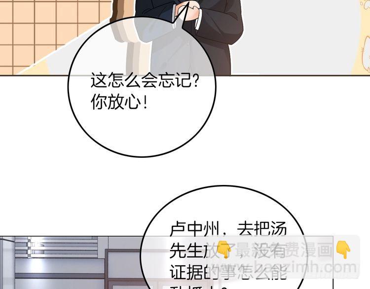 被大佬们团宠后我野翻了 - 第260话 挑衅裴爷(2/2) - 1