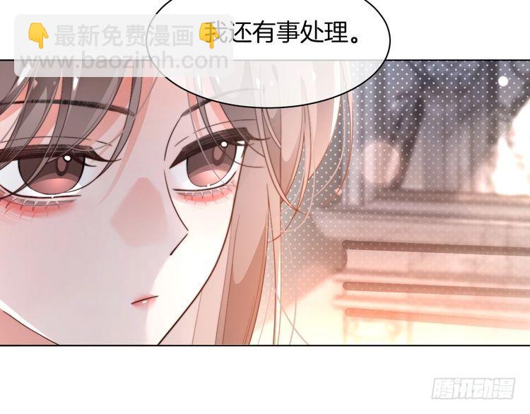 被大佬們團寵後我野翻了 - 第268話 教教她怎麼講道理(1/2) - 3