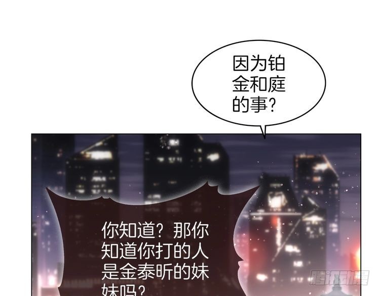 被大佬們團寵後我野翻了 - 第270話 “乖孩子”(1/2) - 1