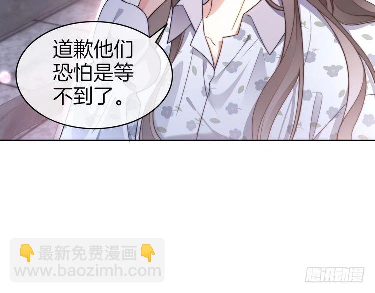 被大佬們團寵後我野翻了 - 第270話 “乖孩子”(1/2) - 2