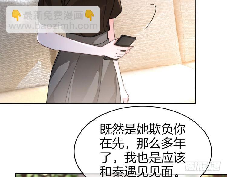 被大佬们团宠后我野翻了 - 第270话 “乖孩子”(1/2) - 2