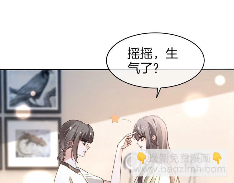 被大佬們團寵後我野翻了 - 第270話 “乖孩子”(2/2) - 3