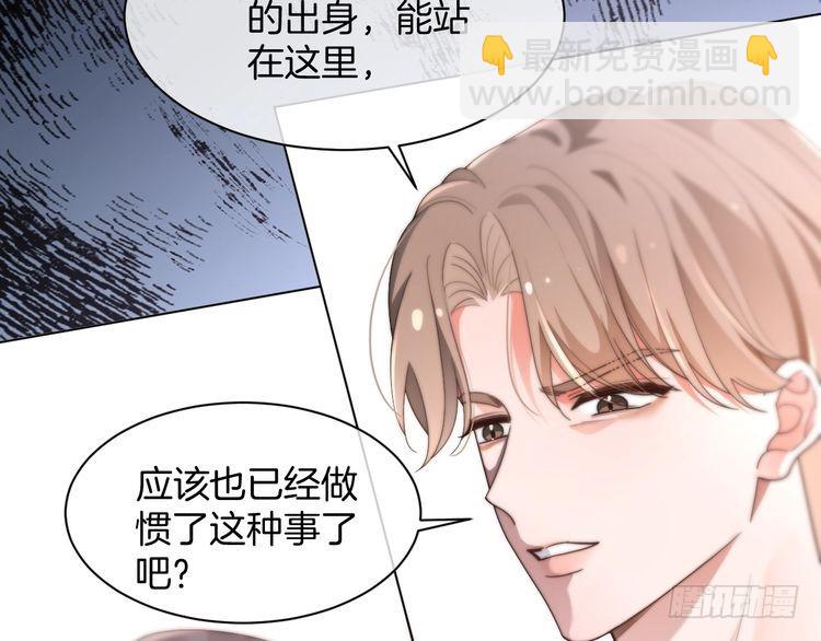 第274话 渡爷当众表白8