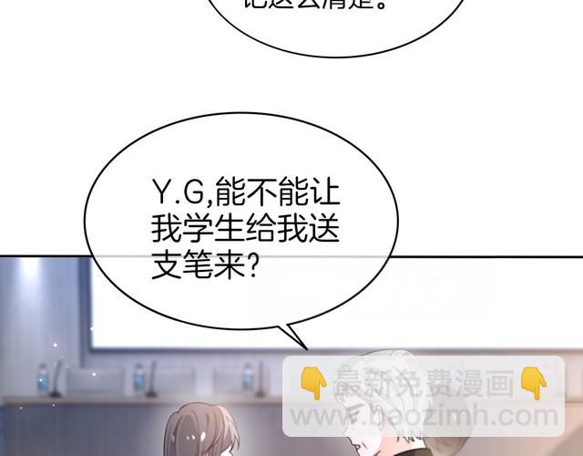 被大佬們團寵後我野翻了 - 第276話 威壓全場(1/2) - 6