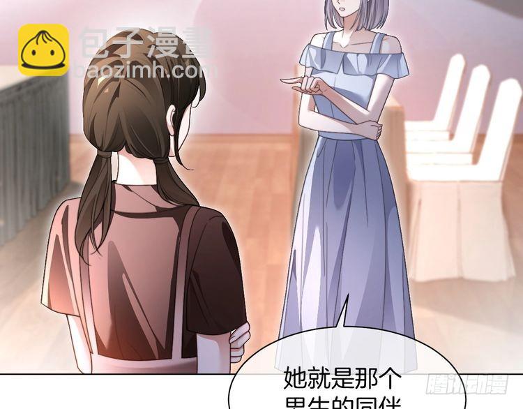 被大佬們團寵後我野翻了 - 第290話 敢動我的人？(1/2) - 8