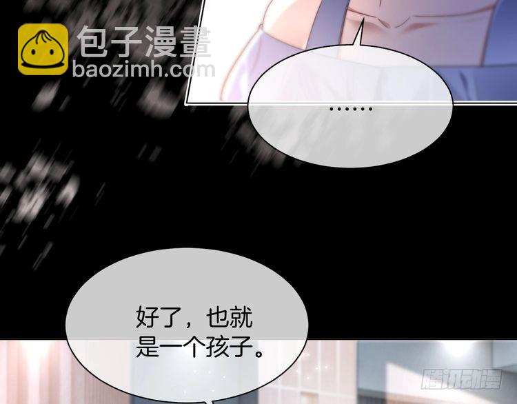 被大佬們團寵後我野翻了 - 第290話 敢動我的人？(1/2) - 5