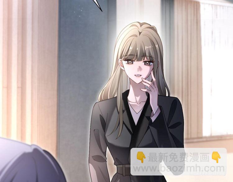 被大佬們團寵後我野翻了 - 第290話 敢動我的人？(1/2) - 6